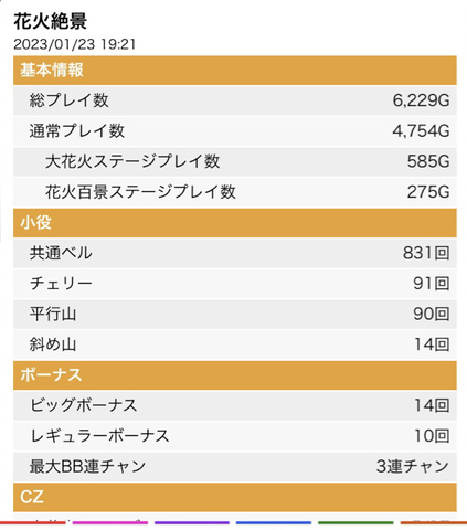 10B581C6-9C58-4AA3-A207-9D8DC0795C44.jpg