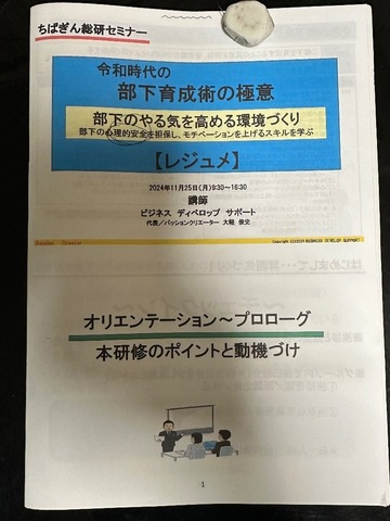 IMG_6027-6b5fa.jpeg